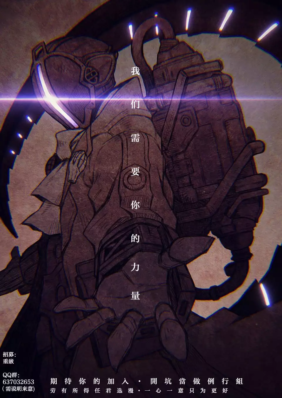 Ananie Idol | 玩弄菊穴的女明星