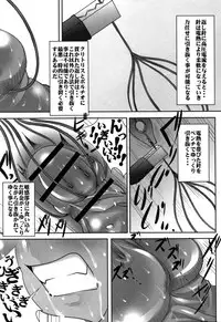 [Mikoshiro Honnin] St. Margareta Gakuen Chijoku Nyoin Hametsu Hen