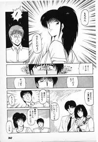 [Amamiya Jun] Putun Make love 6 (Puttsun Make Love 8)