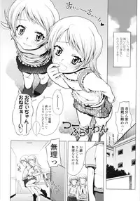 [Asaki Takayuki] Lowleg