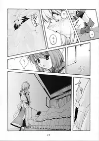 (C62) [RYU-SEKI-DO (Nagare Hyo-go)] Gekka Shoujo 2 (Tsukihime)