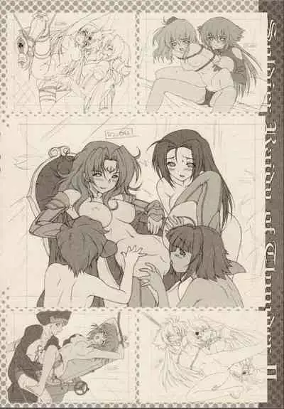 Lightning Warrior Raidy 2 Mini Anthology Comic