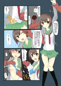 [/￥] Majutsu Gakuto Alice 3 [Digital]