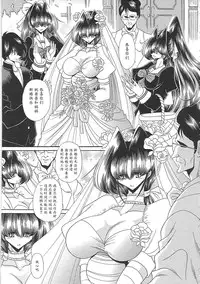 [Horikawa Gorou] TOILET GIRL -Kichiku no Ugomeki- [Chinese] [魔劍个人汉化]