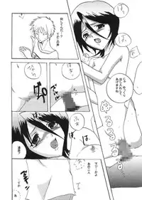 [Burichin (Hitozou)] chow-chow (Bleach)