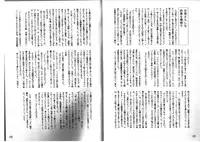 [Anthology] FOR DESIRE Vol. 2