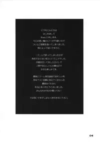 (C71) [OkayuShop (Okayu)] Zero Zero Heaven (Zero no Tsukaima)