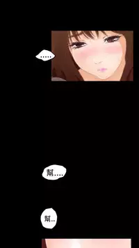 H-MATE 爱上男闺蜜【 chinese】中文 ch1-20