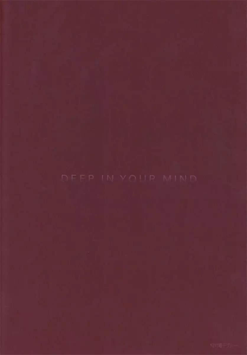 DEEP IN YOUR MIND