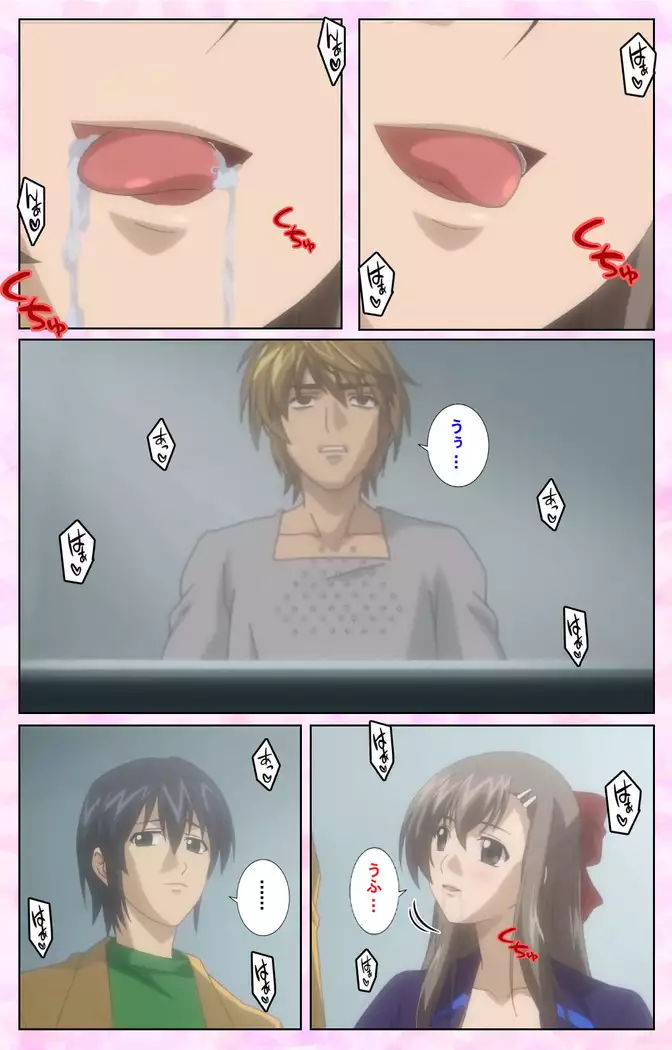 Osananajimi to Doukyuusei Kanzenban