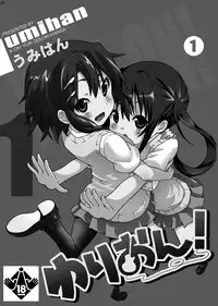 [N.N.F.S (various)] Nakano Azusa 100P (K-ON) [Digital]