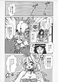 [Mercy Rabbit] Pleasure Paradise