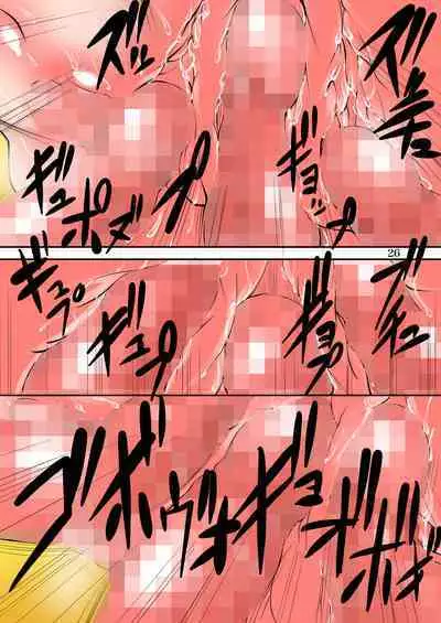 Extreme Sexual Torture Human Experiment 1