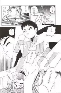 (C45) [Jiyuugaoka Shoutengai (Hiraki Naori)] Mahou Shoujo Pretty Samii (Pretty Sammy)