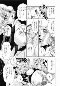 [Lazy Club] Onnanoko ni Narou - Let's Become A Girl