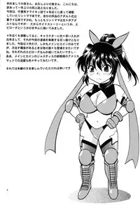 (C84) [Studio Katsudon (Manabe Jouji)] Ring x Mama Bangaihen 1