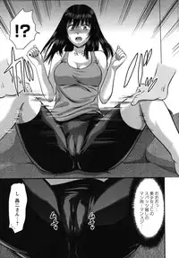 [Yuzuki N Dash] CHANGE!!