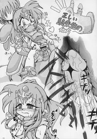 (C75) [PalePink! (Various)] Tiki-Mari-ing! (Fire Emblem: Mystery of the Emblem)