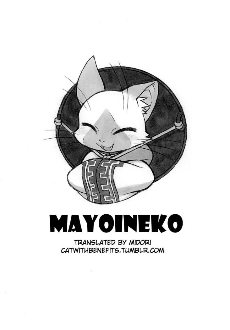 | Late Night Prowler