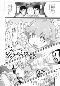 COMIC LO 2009-08 Vol. 65