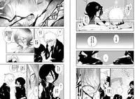 (COMIC1☆3) [BAKA to HASA me (Tsukai You)] NO/BODY (Bleach)