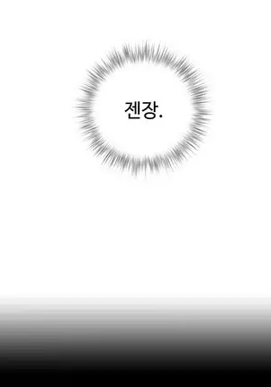 Lilith`s Cord Ch.0-26