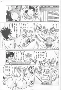 [Kebero Co., Ltd. (Various)] Shin Hanajuuryoku 3 (Various)