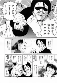 [Paint Robo] Juseikyou - Fertilization Maniac