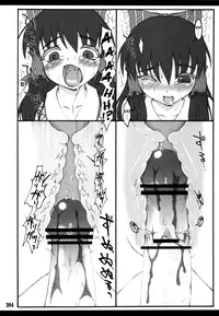 [CHIRIAKUTA] Touhou Shoujo Saiin ~Mahou Shoujohen~ (Touhou Project) [English] =LWB=
