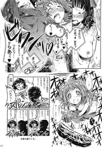 [iPro Back Dancers (Various)] idol spl@sh (THE iDOLM@STER)