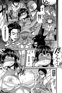 [Goya] Babu ochi zenpen (COMIC Shingeki 2015-12) [Chinese] [不負責任個人漢化]