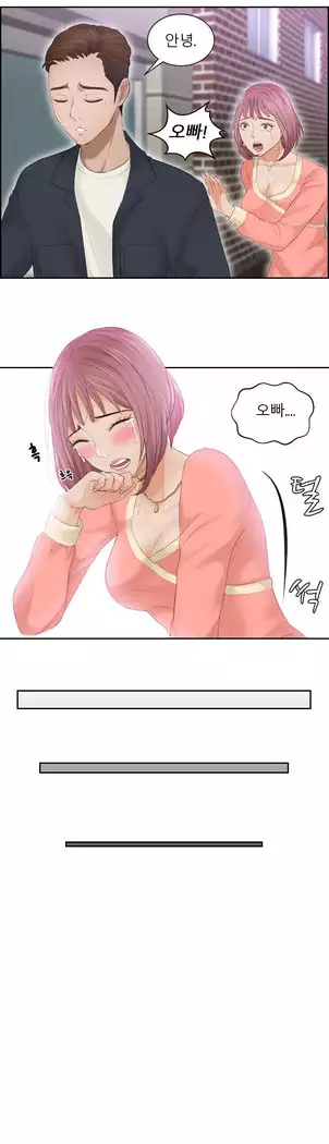 Innate Solver Ch.0-12