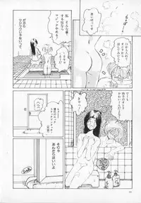 [Anthology] Kemono Land