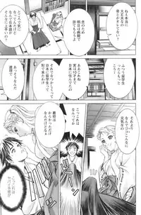 Action Pizazz 2009-01