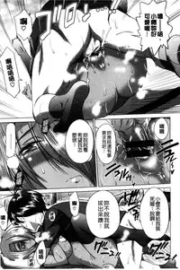 [DISTANCE] Anekomori Melonbooks Shousasshi l 淫姐宅在家 + melonbooks特典 [Chinese]