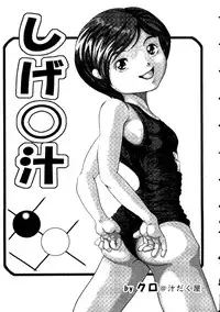 [doujinshi anthology] Himitsu no Houkago (Azumanga Daioh, Sister Princess, Evangelion)