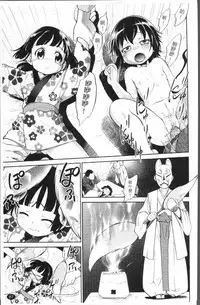 [Maka Fushigi] JS Kikaku - JS Standards [Chinese]