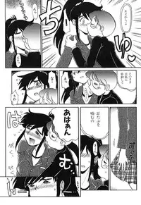 [Yokoyama Chicha] Pai Pan Ya