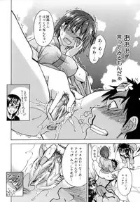 [Shiwasu no Okina] Shining Musume. 5. Five Sense of Love