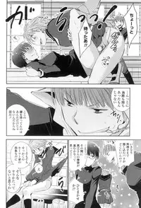 [RI-RU-] Shoujo-tachi wa Mitsu o Musaboru [Digital]