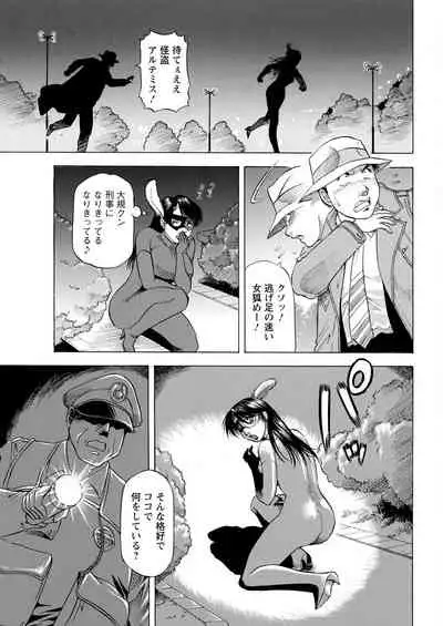 Action Pizazz 2022-06