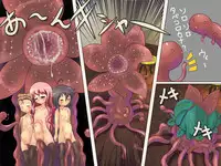 [Negitoron] GyuGyutto Tsukaima (Various)