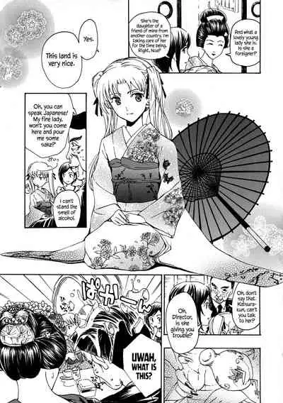 Kuroyuri Shoujo Vampire | Vampire Girl Black Lily Ch. 1 - 5