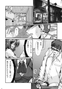 (C69) [Parupunte (Fukada Takushi)] COMBINE (F-52) (Various)