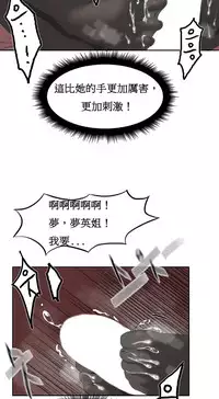 [Mx2J] Hahri's Lumpy Boardhouse Ch. 0~29【委員長個人漢化】（持續更新）