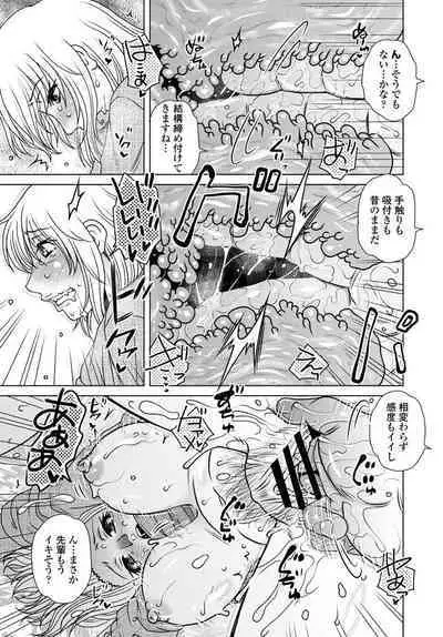 COMIC Penguin Club 2020-04