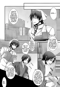 (SUPER23) [VALIANT (Shijima Kiri) Kairyoku Ranshin (Hoozuki no Reitetsu) [English] [Silver Lining]