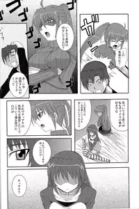 (Lyrical Magical 6) [Take Out (Zeros)] Tabenokoshi (Mahou Shoujo Lyrical Nanoha)