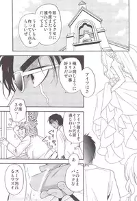 [BOOBY TRAP (YANAGI)] POLYAMORY (Toriko)