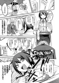 [Gujira] Gal Toka Bitch Toka Iroiro [Digital]